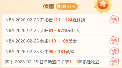 梅西孤军难,敌新世俱杯,热度,博天堂,彩票预测,彩票平台,在线投注,数据分析