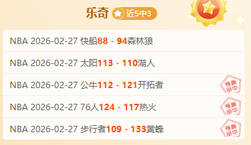 谢鹏飞中超,天后进球再,为国足六月,博天堂,彩票预测,彩票平台,在线投注,数据分析