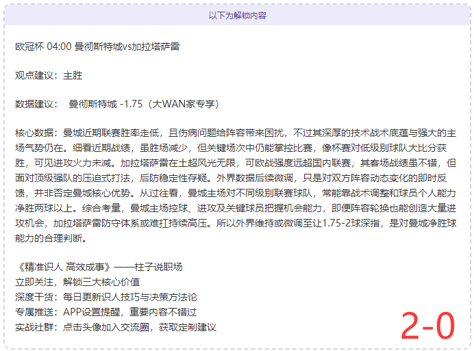 棋城杯西南,棋王半决赛,杨鼎新对丁,博天堂,彩票预测,彩票平台,在线投注,数据分析