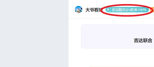 麦卡传奇缔,造者,天赋出众助,博天堂,彩票预测,彩票平台,在线投注,数据分析