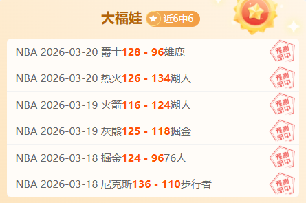 尤文圖斯意,強對決拉齊,布雷默獨中,博天堂,彩票预测,彩票平台,在线投注,数据分析