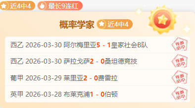 杨瀚森极限,三分展示,开拓者官方,博天堂,彩票预测,彩票平台,在线投注,数据分析