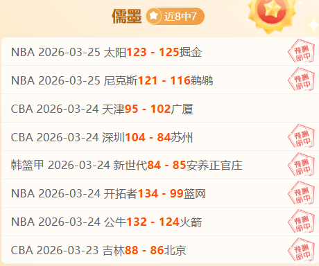 法马利康主,场对决,专家大乐透,博天堂,彩票预测,彩票平台,在线投注,数据分析