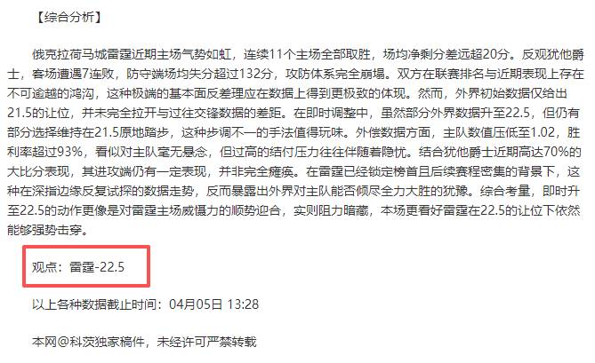 澳超连续两,胜分析,历史交锋揭,博天堂,彩票预测,彩票平台,在线投注,数据分析