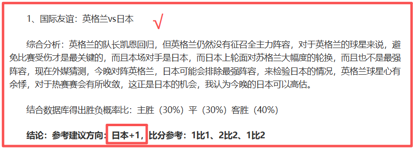 年足协杯资,格赛将于,月正式启动,博天堂,彩票预测,彩票平台,在线投注,数据分析