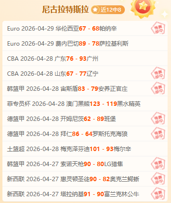 尤文欲重启,追求,不惜高价转,博天堂,彩票预测,彩票平台,在线投注,数据分析