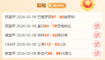 大乐透期号,专家推荐,甘冈,博天堂,彩票预测,彩票平台,在线投注,数据分析