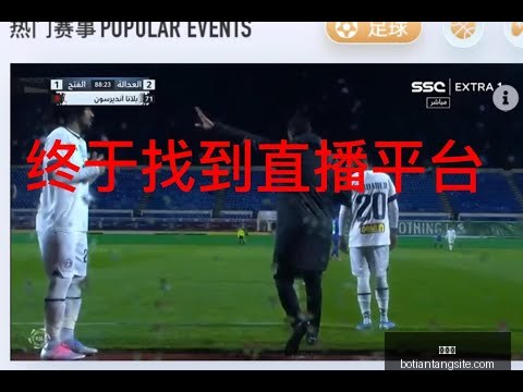 马竞针对点,球争议表态,误判未改比,博天堂,彩票预测,彩票平台,在线投注,数据分析