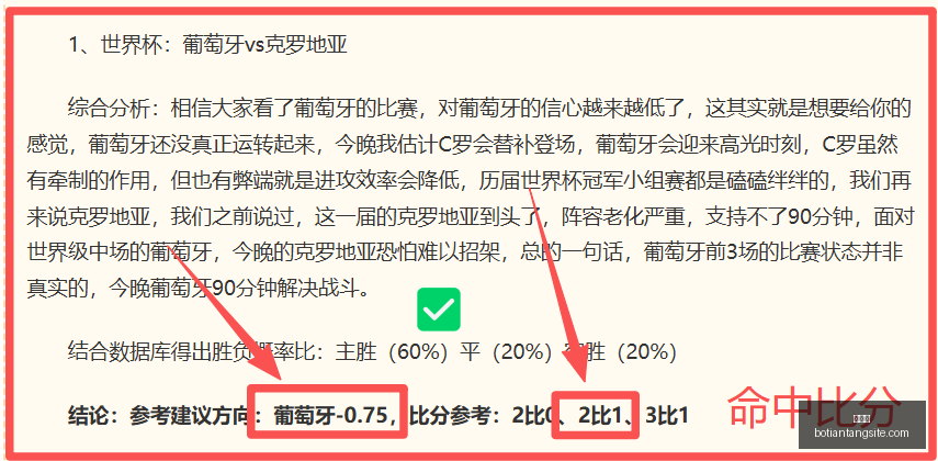 博天堂,彩票预测,彩票平台,博天堂,彩票预测,彩票平台,在线投注,数据分析