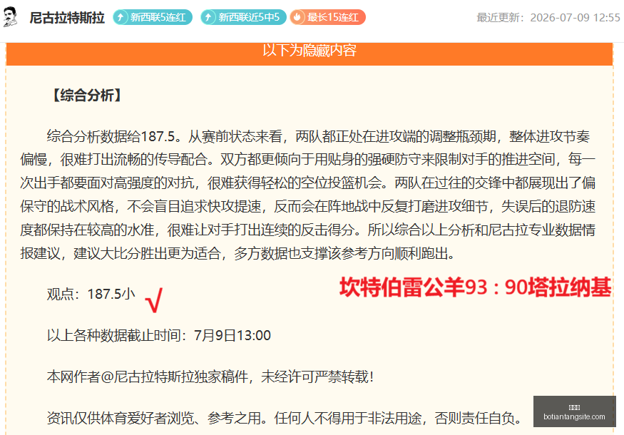 博天堂,彩票预测,彩票平台,博天堂,彩票预测,彩票平台,在线投注,数据分析