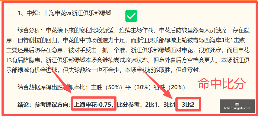 博天堂彩票,预测突发变,动结果已公,博天堂,彩票预测,彩票平台,在线投注,数据分析