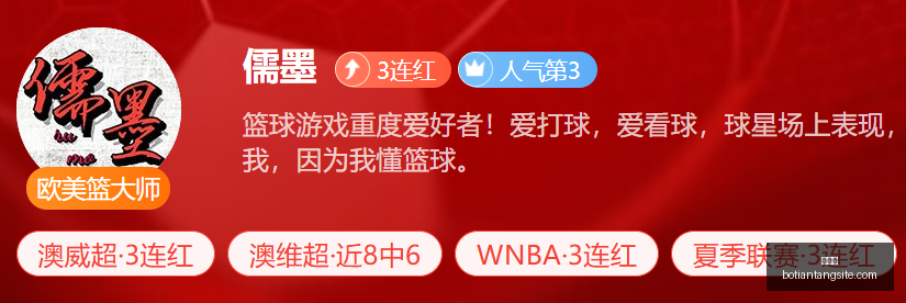 博天堂,彩票预测,彩票平台,博天堂,彩票预测,彩票平台,在线投注,数据分析