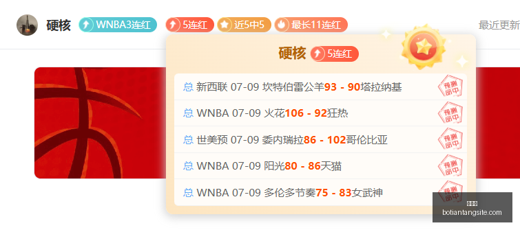 博天堂,彩票预测,彩票平台,博天堂,彩票预测,彩票平台,在线投注,数据分析