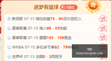 博天堂,彩票预测,彩票平台,博天堂,彩票预测,彩票平台,在线投注,数据分析