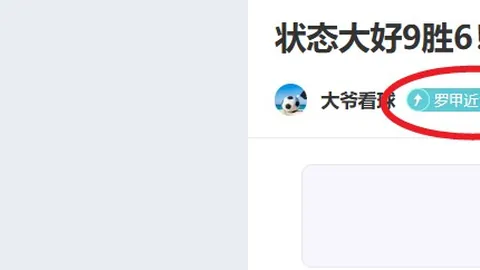 湖人战胜火箭，东契奇贡献20分，稳固西部前四格局