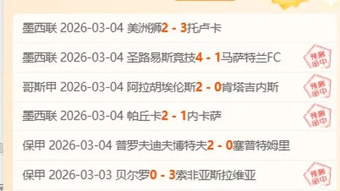 篮湖对决：揭秘篮网与湖人NBA巅峰对决背后的精彩数据！