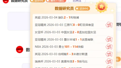 中国男足世预赛挑战关键客场前景展望