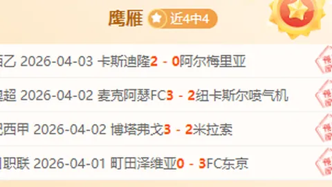 大乐透期号专家推荐：甘冈vs罗德兹质合分析