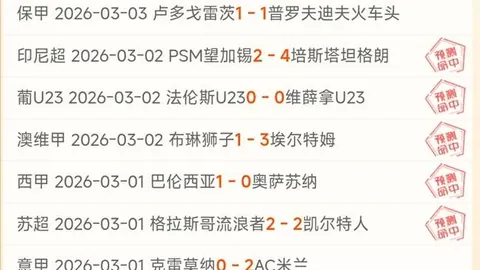 中国金牌大丰收！九宫格金牌阵式闪耀登场