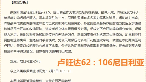博天堂彩票预测数据冲到053259引发关注