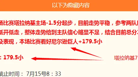 博天堂彩票预测新动作落地引发关注