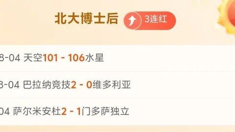 博天堂彩票预测数据冲到060524引发关注11