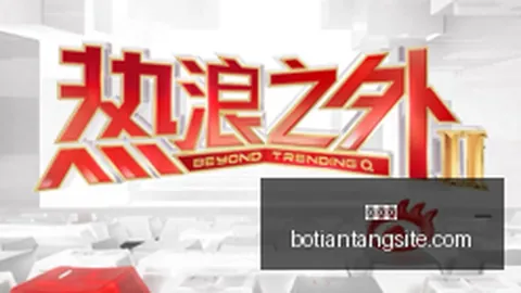 2026年政策解析：国家发改委详解存量与增量政策联动策略